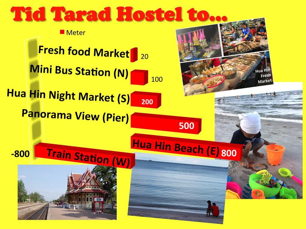 Tid Tarad Hostel Hua Hin Exterior photo