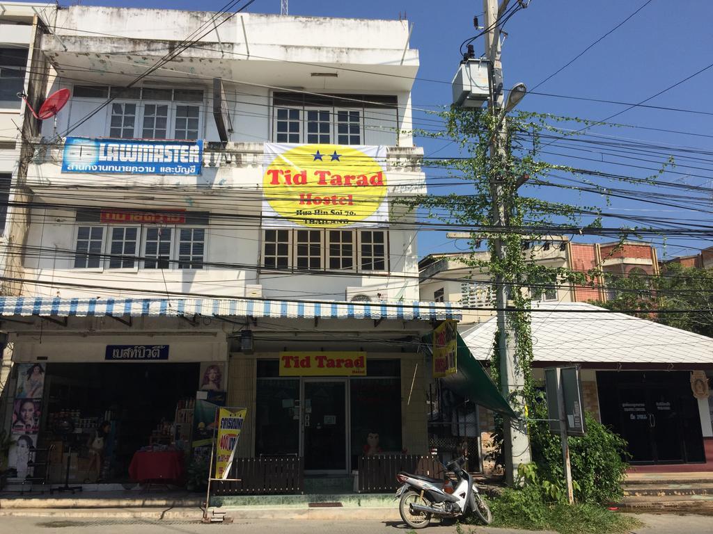 Tid Tarad Hostel Hua Hin Exterior photo