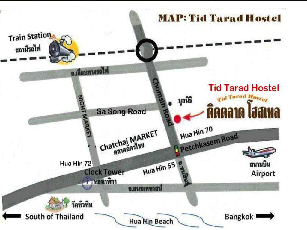 Tid Tarad Hostel Hua Hin Exterior photo
